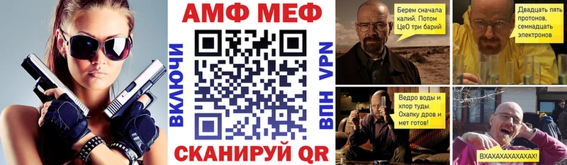 ОМГ ОМГ сайт  Елизаветинская  АМФЕТАМИН Premium 
