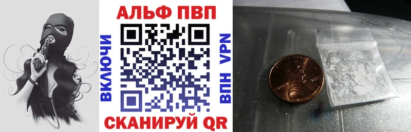 Alfa_PVP СК  Елизаветинская 