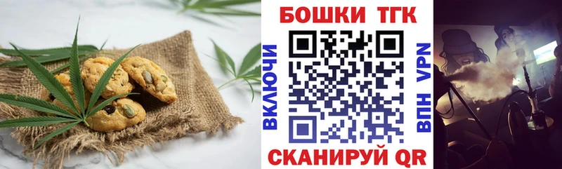 Cannafood марихуана  Елизаветинская 