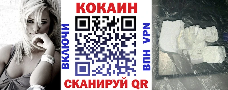 Cocaine Боливия  Елизаветинская 