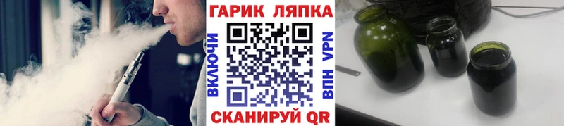 Гашиш ice o lator  блэк спрут ссылки  Елизаветинская 