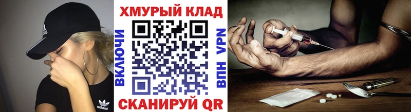 купить наркотик  Елизаветинская  Героин гречка 