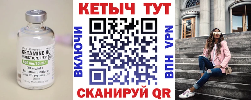 Кетамин VHQ  Елизаветинская 