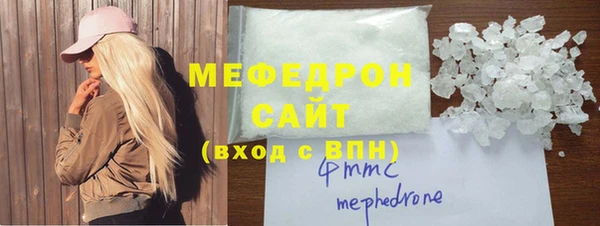 МДПВ Медногорск