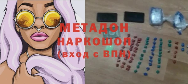 тгк Абинск