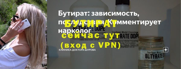 твердый Абдулино