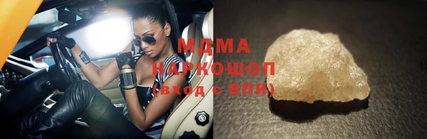 тгк Абинск