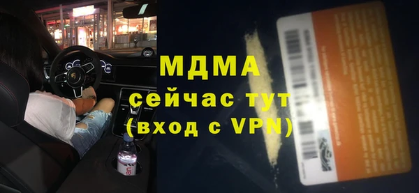 скорость Мегион