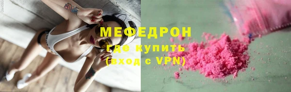 твердый Абдулино
