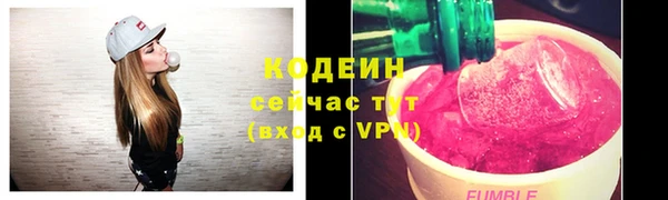 твердый Абдулино