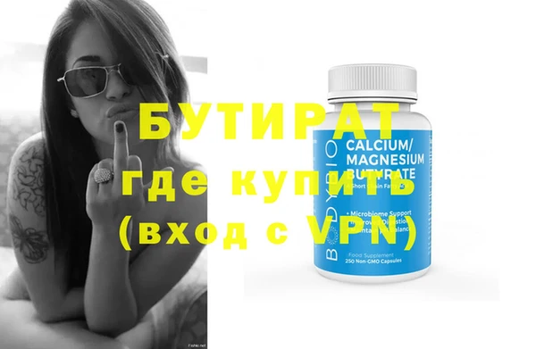 твердый Абдулино