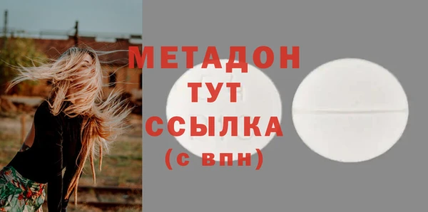 твердый Абдулино