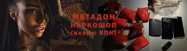тгк Абинск