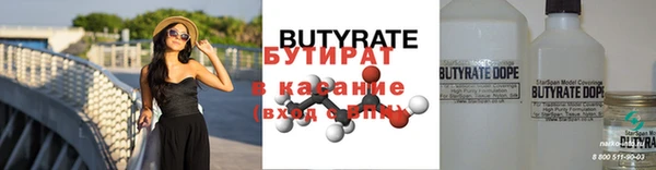 тгк Абинск