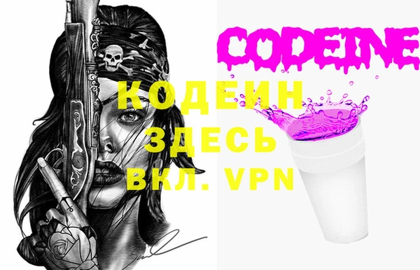 тгк Абинск