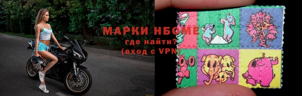 тгк Абинск