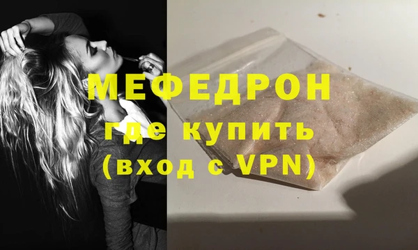 дживик Абаза