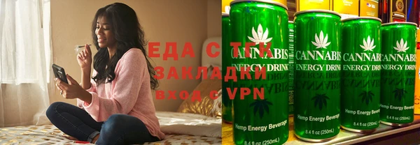 тгк Абинск