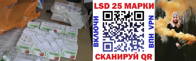 LSD-25 экстази кислота  Елизаветинская 