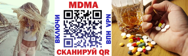 МЕГА онион  купить закладку  Елизаветинская  MDMA молли 