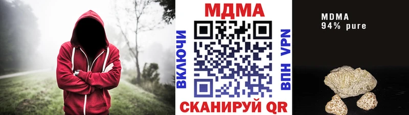 MDMA кристаллы Елизаветинская