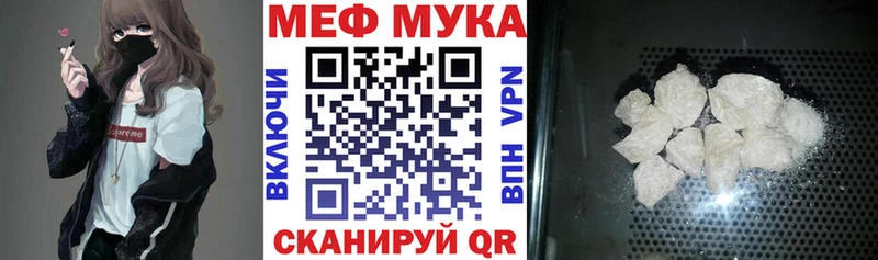 кракен рабочий сайт  Елизаветинская  Мефедрон мяу мяу 