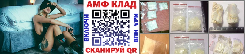 Первитин кристалл  Елизаветинская 