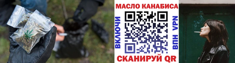 ТГК гашишное масло  hydra зеркало  Елизаветинская 